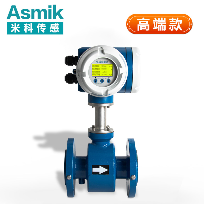 管道流量計DN400：精準測量，助力工業(yè)流體管理