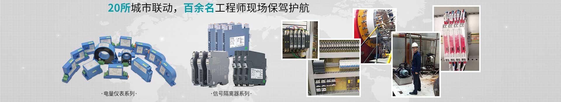 20所城市聯(lián)動，百余名工程師現(xiàn)場保駕護航